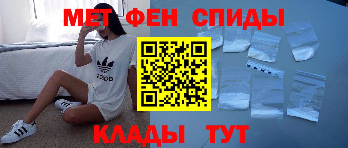 Фрязино  АМФЕТАМИН  Вход с VPN  АМФЕТАМИН Розовый 