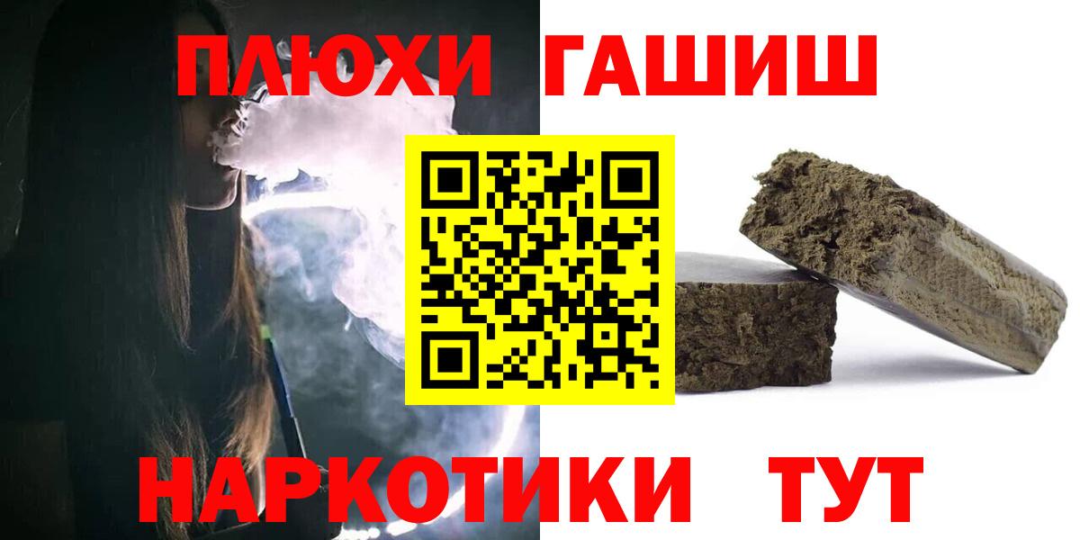 ГАШИШ ice o lator  цена   Фрязино  Гашиш  Вход с VPN  ГАШИШ AMNESIA HAZE 