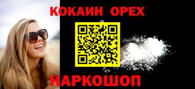 не бодяженный Кинель
