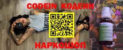 не бодяженный Кинель
