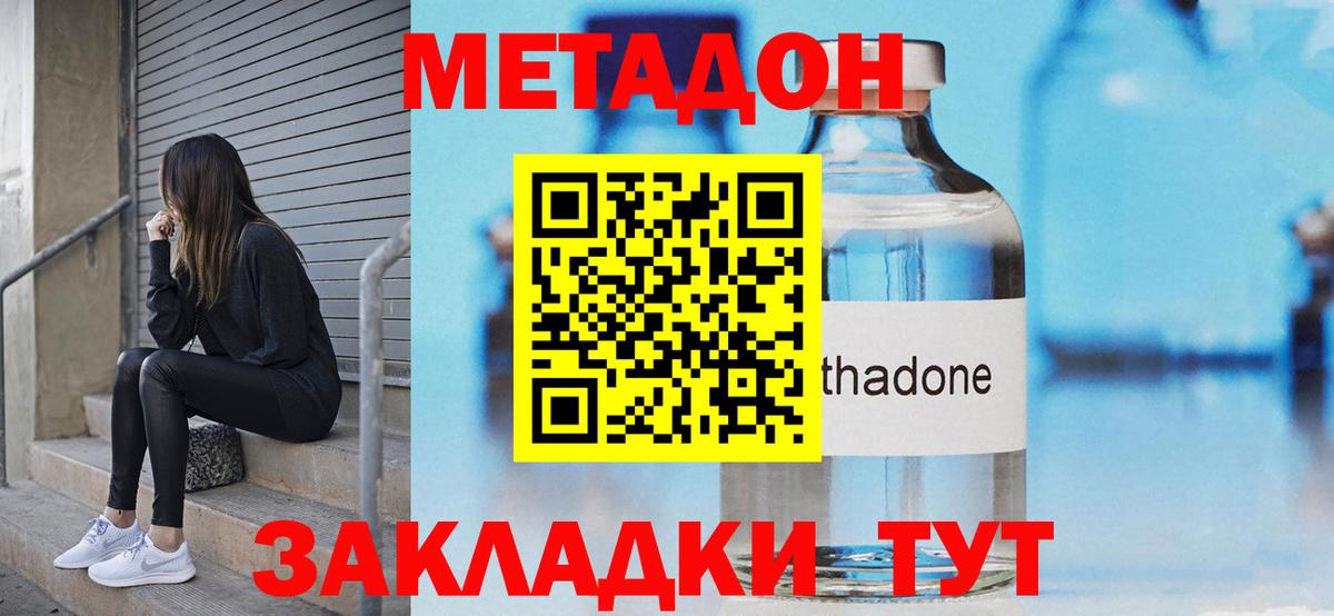 МЕТ  Фрязино  МАРИХУАНА  COCAIN  Вход с VPN  Меф МЯУ МЯУ кристаллы  Гашиш  НБОМе 