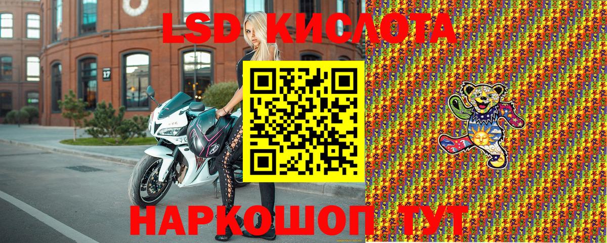 Марки NBOMe 1,8мг  Вход с VPN  Марки NBOMe 1,8мг  Наркотические марки  Фрязино 