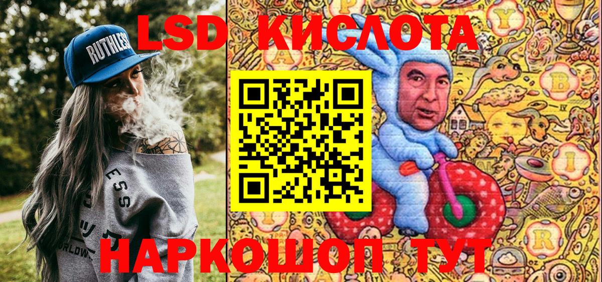 Марки 25I-NBOMe 1,8мг Фрязино
