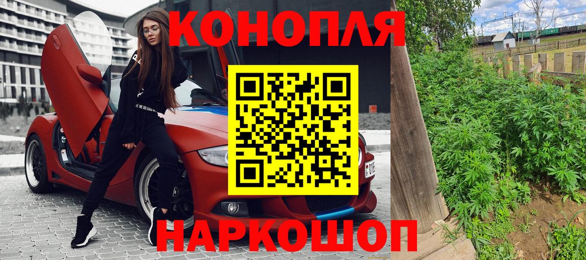 МАРИХУАНА план  Вход с VPN  Бошки марихуана семена  Канабис VHQ  Фрязино  Бошки Шишки OG Kush 